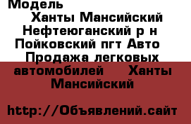  › Модель ­ Mercedes-Benz C-Class - Ханты-Мансийский, Нефтеюганский р-н, Пойковский пгт Авто » Продажа легковых автомобилей   . Ханты-Мансийский